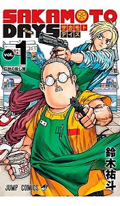 Sakamoto Days - Vol. 01