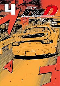 Initial d -  Vol. 04