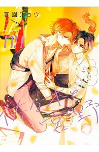 Sasaki e Miyano - Vol. 09
