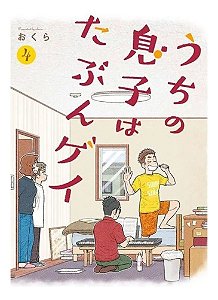 Acho Que Meu Filho é Gay - Vol. 04