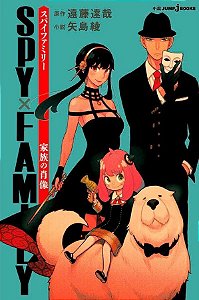 Spy X Family - Retrato de Família