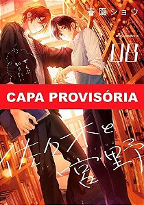 Sasaki e Miyano - Vol. 08