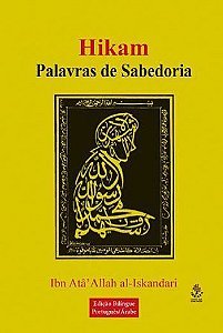 Hikam Palavras de Sabedoria