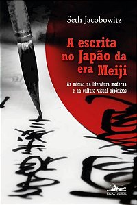 A Escrita no Japão da Era Meiji