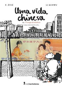 Uma Vida Chinesa - Vol. 03 - O Tempo do Dinheiro