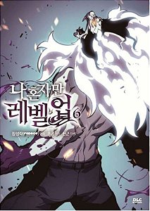 Solo Leveling - Vol. 06