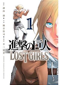 Ataque Dos Titãs: Lost Girls - Vol. 01