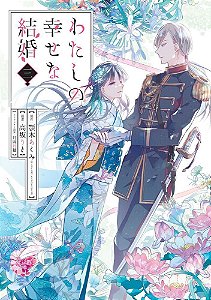 Meu Casamento Feliz - Vol. 03