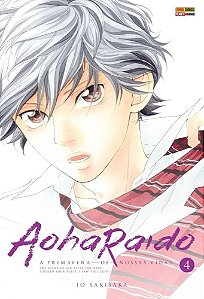 Aoharaido - Vol. 04