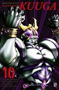 Kamen Rider Kuuga Vol.10 - Big