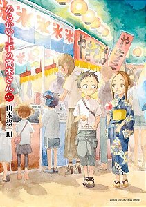 Takagi - A Mestra Das Pegadinhas - Vol. 20