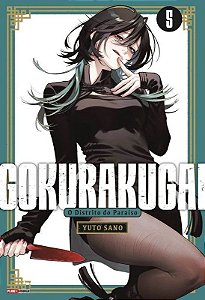 Gokurakugai - Vol. 05