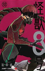 Kaiju N.° 8 - Vol. 12