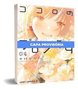 O Código do Coração - Vol. 04