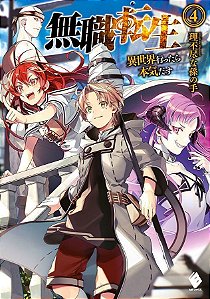 Mushoku Tensei: Uma Segunda Chance - Vol. 4 - Viajante