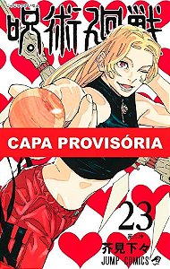 Jujutsu Kaisen - Vol. 23: Batalha De Feiticeiros