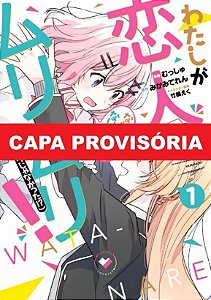 Um Amor Impossível! Ou Não... - Vol. 01