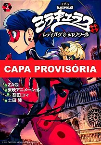 Miraculous - Ladybug e Cat Noir - Vol. 02