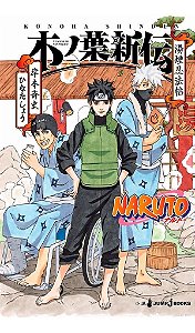 Naruto - A Verdadeira História da Folha 10