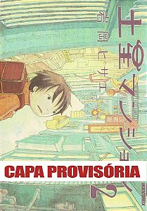 Saturn Apartments - Vol. 02