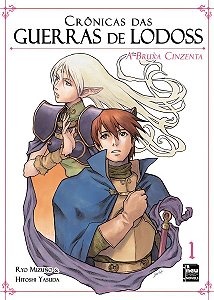 Crônicas Das Guerras De Lodoss: Lv. 01