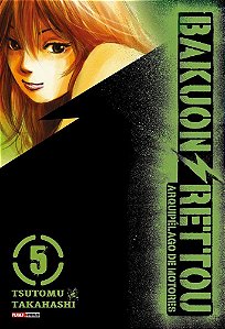 Bakuon Rettou - Arquipélago de Motores - Vol. 05