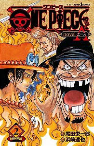 One Piece A - Novel - Vol. 02