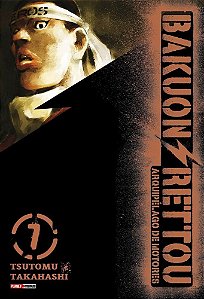 Bakuon rettou - arquipélago de motores vol. 7