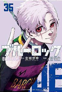 Blue Lock Vol. 35