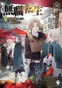 Mushoku Tensei: Uma Segunda Chance - Vol. 10