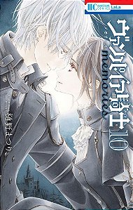 Vampire Knight Memories - Vol. 10