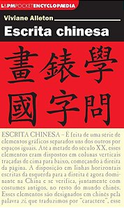 ESCRITA CHINESA - VOL. 844