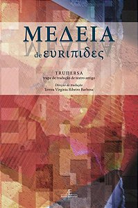 MEDEIA