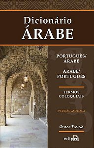 DICIONÁRIO PORTUGUÊS/ÁRABE – ÁRABE/PORTUGUÊS