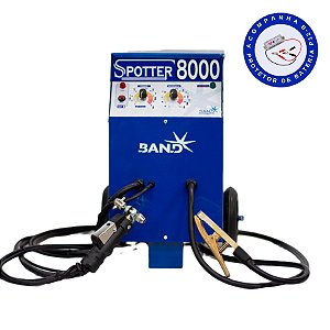 Repuxadora Spotter 8000 - BAND