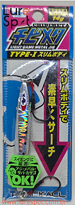 Jackall Bros Chibimeta Type I 14g