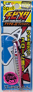 Jackall Bros Chibimeta Type II 14g