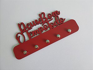 Porta Chave em mdf Deus é bom o tempo todo.