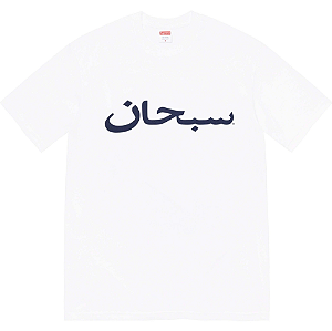 SUPREME - Camiseta Arabic "Branco" -NOVO-