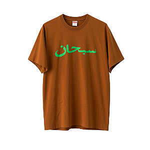 SUPREME - Camiseta Arabic Logo SS23 "Marrom" -USADO-