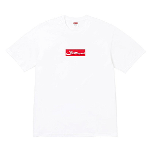 SUPREME - Camiseta Arabic Box Logo "Branco" -NOVO-