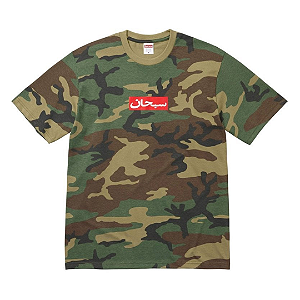 SUPREME - Camiseta Arabic Box Logo "Camo" -NOVO-