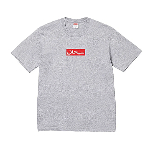 SUPREME - Camiseta Arabic Box Logo "Cinza" -NOVO-
