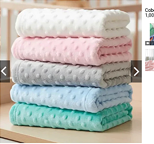 Cobertor Bebê Pipoquinha Rosa Antialérgico Soft