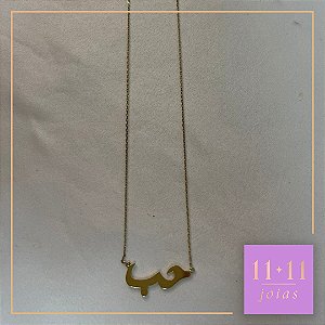 COLAR HOB OURO 18K