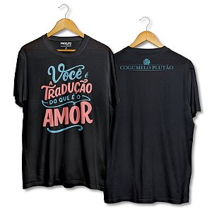 Camiseta Cogumelo Plutão - Esperando na Janela (LANÇAMENTO)
