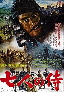 Poster Cartaz Os Sete Samurais