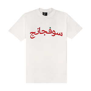 Camiseta Sufgang Arabic Star Off White