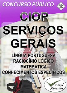 CIOP - 2026 - Apostilas DIGITAIS para Ensino Fundamental, Médio e Superior