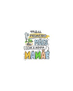 Estampa Digital DTF PuppyArt Meu 1. Dia das mães